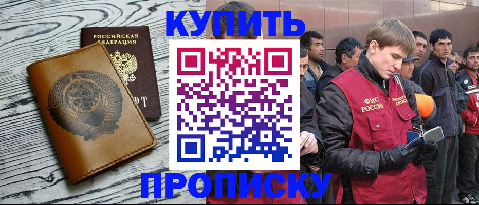 регистрация для школы в Салавате