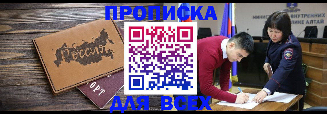 регистрация для дет. сада в Салавате